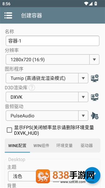 湖边小屋合集版第二章