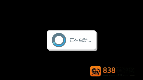 湖边小屋合集版第二章