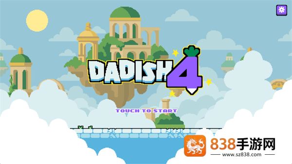 萝卜爸爸4最新版(Dadish 4)
