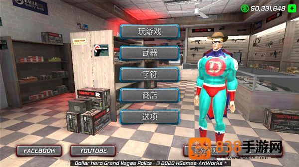 美元英雄1.1.8(Dollar hero Grand Vegas Police)
