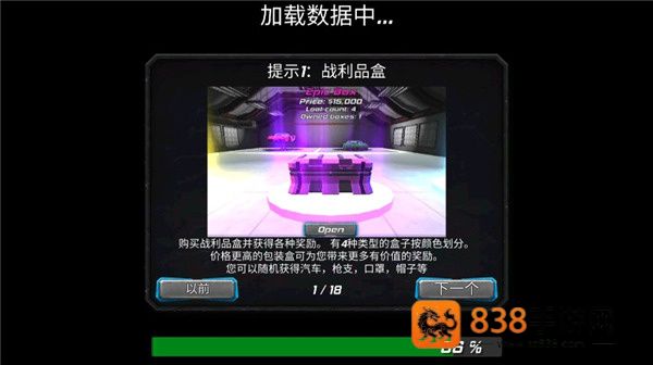 美元英雄1.1.8(Dollar hero Grand Vegas Police)