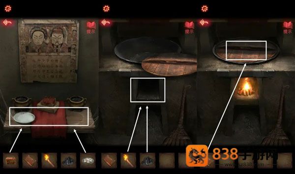 纸嫁衣2奘铃村vivo版本