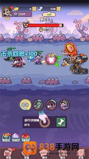 末日小王者下载