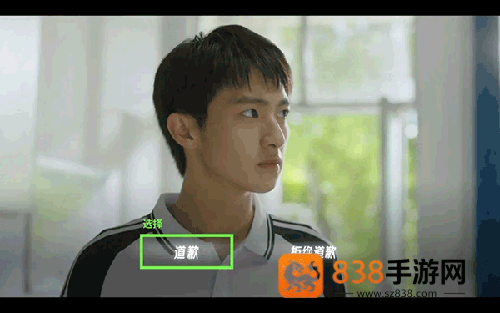 飞越13号房移植版