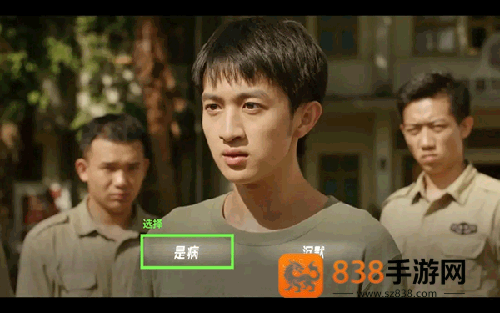 飞越13号房移植版