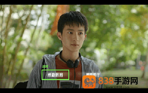 飞越13号房移植版