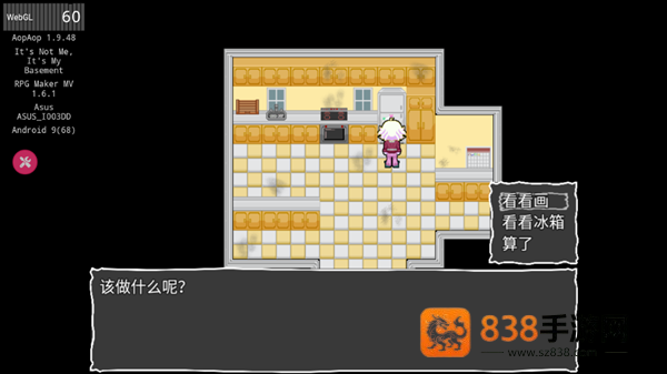 地下室的秘密汉化版