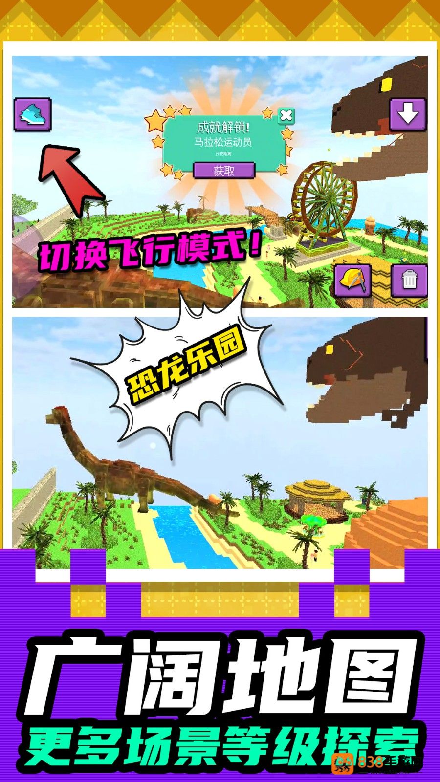 小小破坏者正版游戏