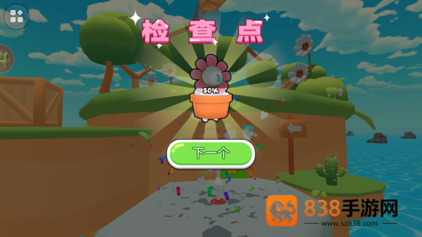 极限飞跃大冒险游戏