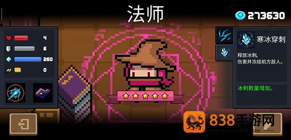 元气骑士oppo渠道服