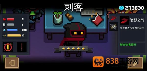 元气骑士oppo渠道服