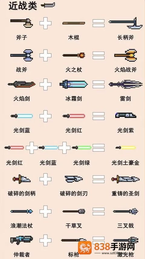 元气骑士oppo渠道服