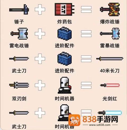 元气骑士oppo渠道服