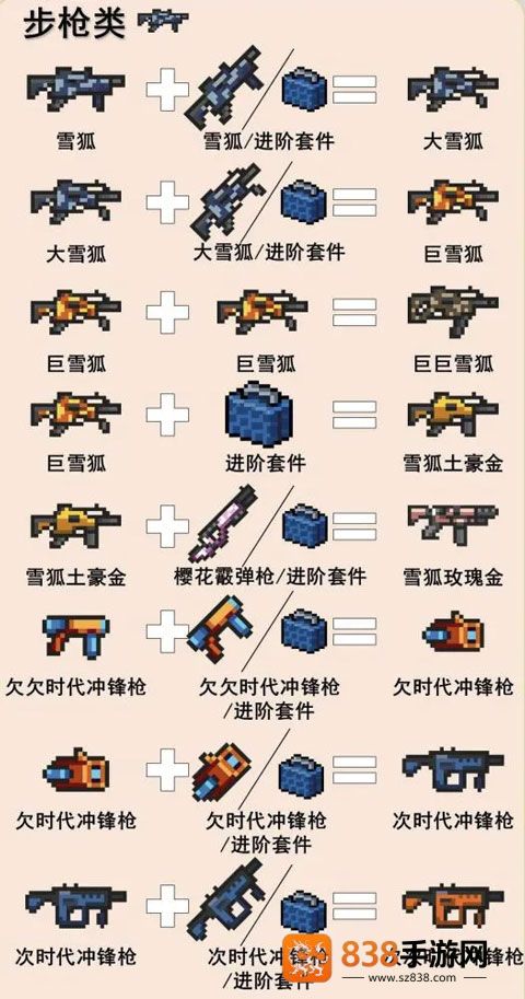 元气骑士oppo渠道服