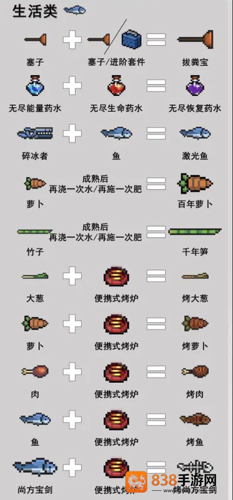 元气骑士oppo渠道服