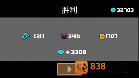 元气骑士oppo渠道服