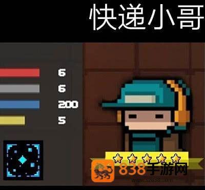 元气骑士oppo渠道服