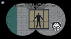 恐怖城市大作战最新版本