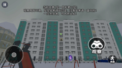 恐怖城市大作战最新版本