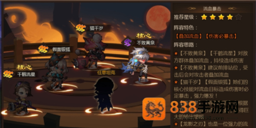 忍者时刻最新版游戏