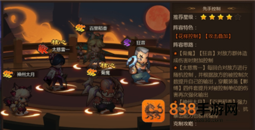 忍者时刻最新版游戏
