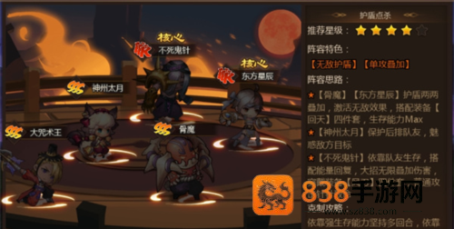 忍者时刻最新版游戏