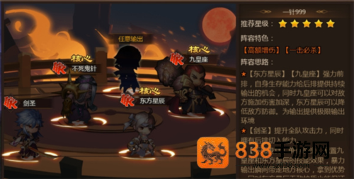 忍者时刻最新版游戏