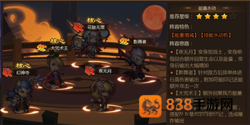 忍者时刻最新版游戏