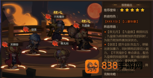 忍者时刻最新版游戏