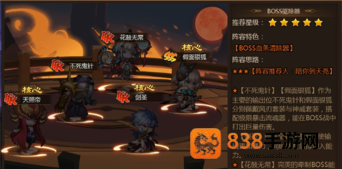 忍者时刻最新版游戏