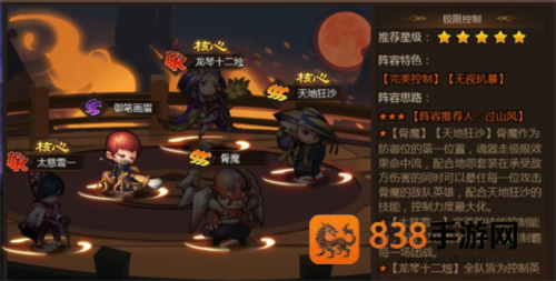 忍者时刻最新版游戏