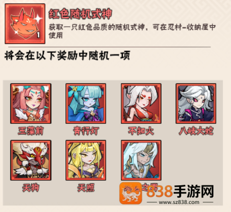 忍者时刻最新版游戏