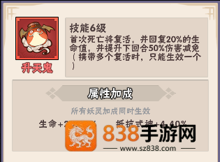 忍者时刻最新版游戏