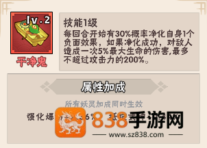 忍者时刻最新版游戏
