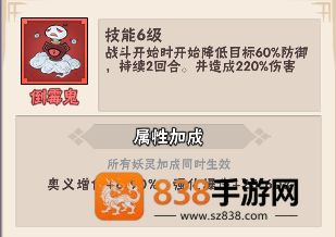 忍者时刻最新版游戏