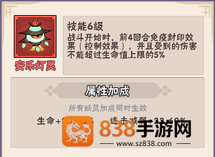 忍者时刻最新版游戏
