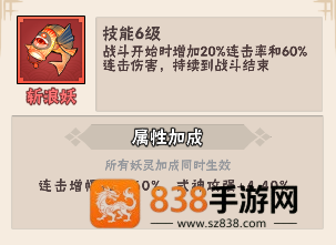 忍者时刻最新版游戏