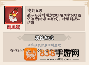 忍者时刻最新版游戏