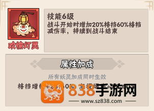 忍者时刻最新版游戏