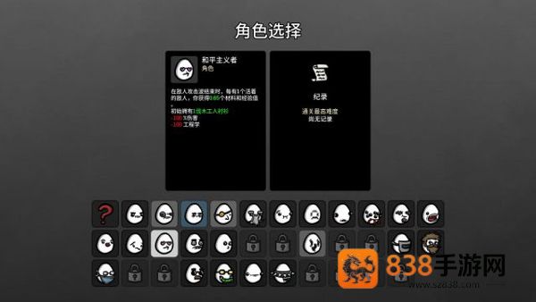 土豆兄弟安卓版下载(Brotato)