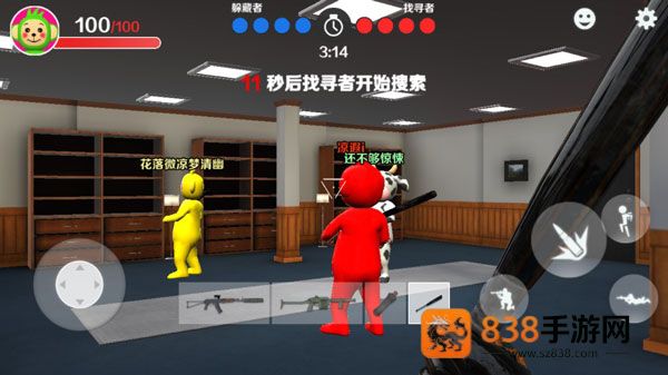 天线宝宝躲猫猫正版下载