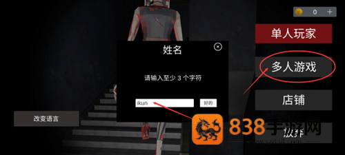 asylum77官方下载(Asylum77安装器)