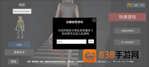 asylum77官方下载(Asylum77安装器)