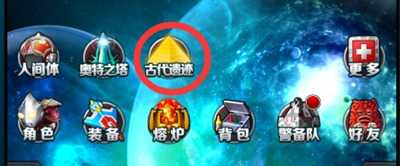 奥特曼系列OL小米版