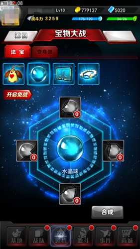 奥特曼系列OL小米版