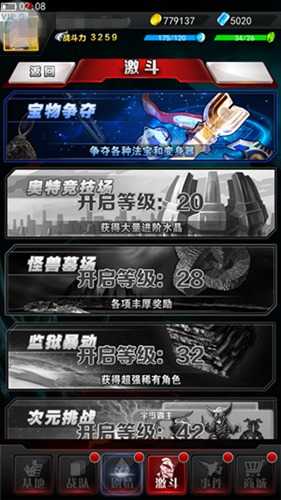 奥特曼系列OL小米版