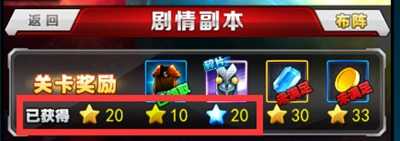 奥特曼系列OL小米版