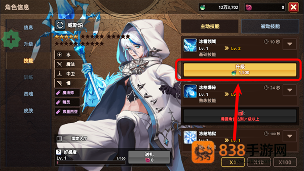 异世界佣兵团养成记