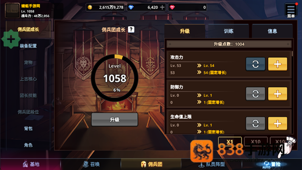 异世界佣兵团养成记