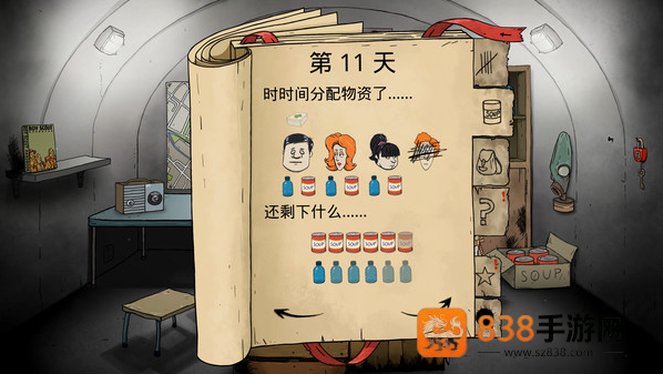 避难所生存六十秒手游下载(60秒生存)